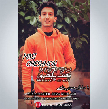 حسین پناهی مست چشمون